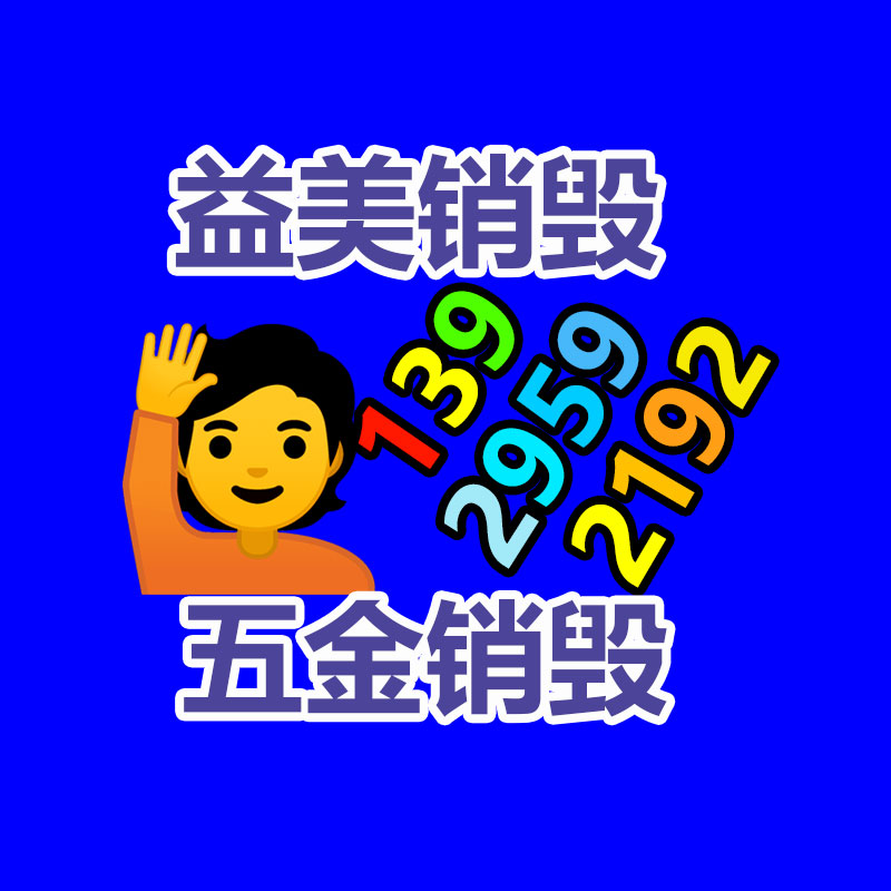 酒店設備回收 賓館設備回收 酒樓設備回收