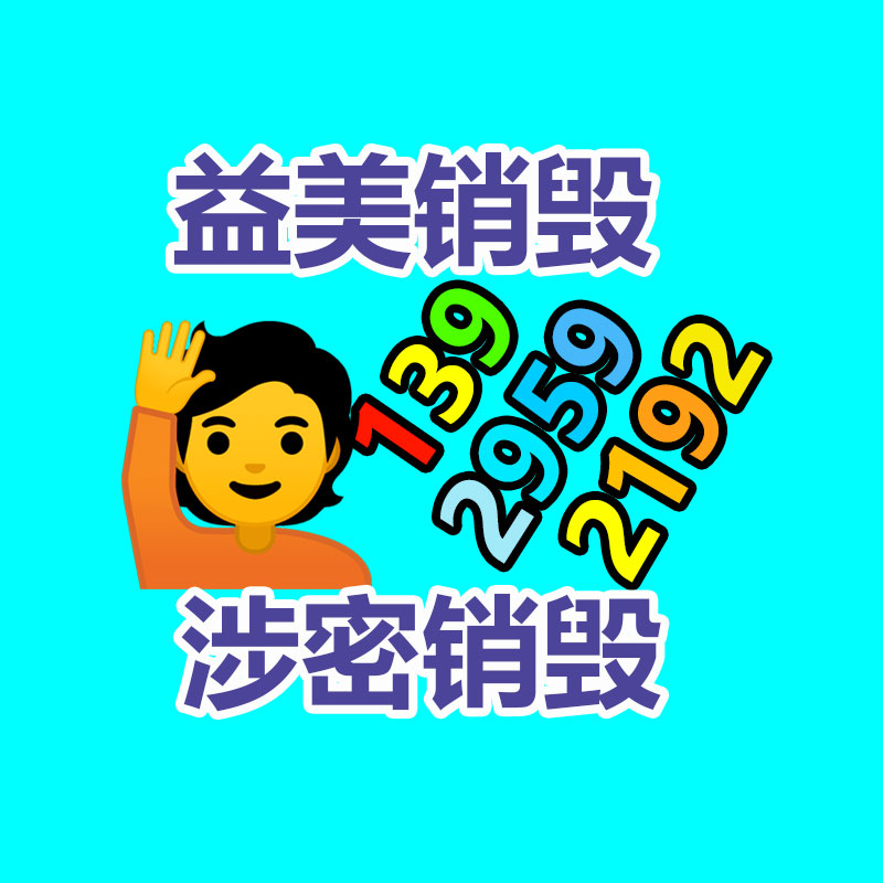 過期食品銷毀