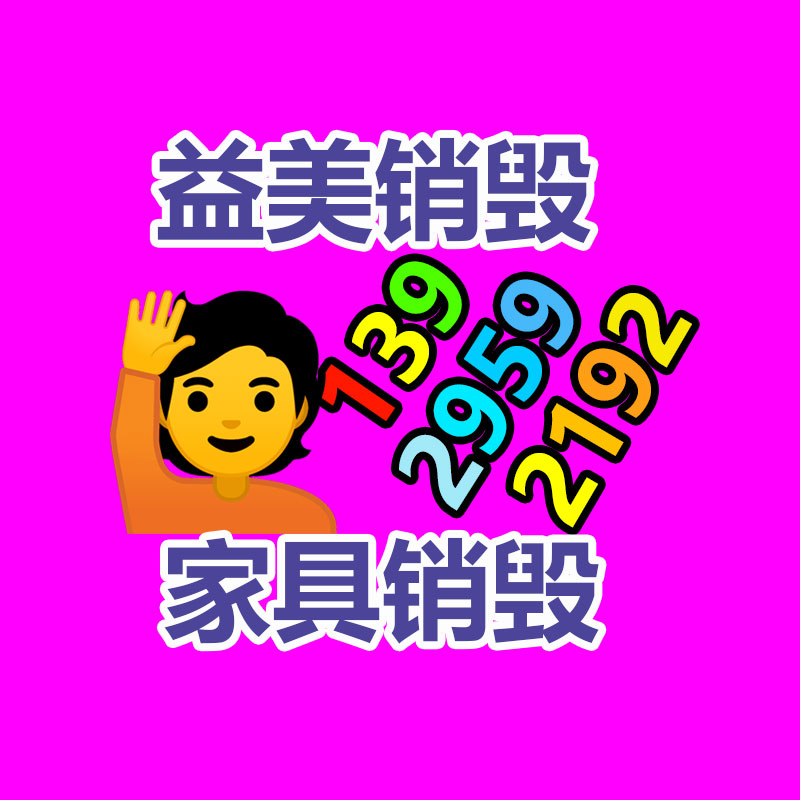 不合格食品銷毀現場